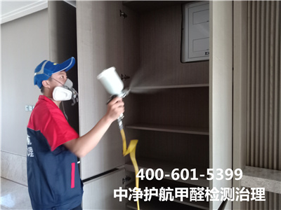 向阳朝青板块室内甲醛检测治理400-601-5399凯时新房入住除甲醛