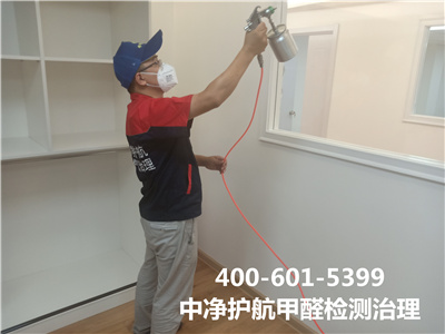 向阳周边居家室内急剧去除甲醛400-601-5399凯时空气质量检测治