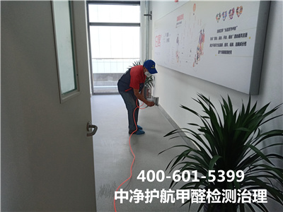 甲醛在纺织业的利用400-601-5399凯时向阳八里庄除甲醛除异味