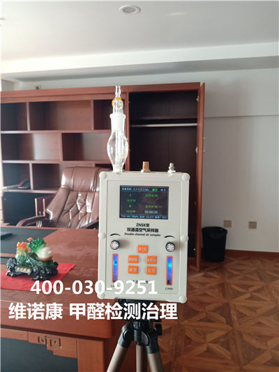 环保漆的环保之处400-601-5399凯时向阳大屯东坝家装空气传染治理
