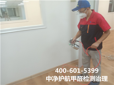 氡气的风险400-601-5399凯时向阳周边家庭办公场所甲醛治理公司