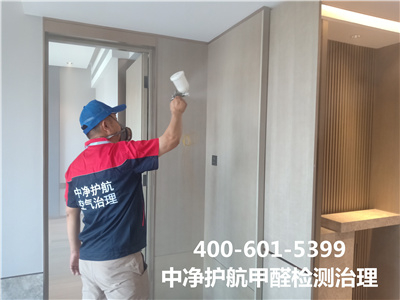 地理成分对室内甲醛浓度的影响400-601-5399凯时向阳花家地室内空气检测治理