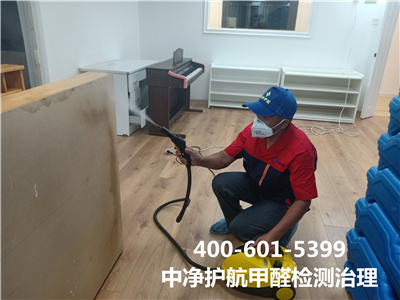 北京甲醛治理除甲醛400-601-5399凯时室内空气治理服务
