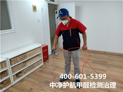 室内甲醛若何除去400-601-5399凯时向阳首都机场室内空气检测治理