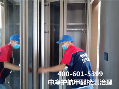 选择除醛公司的步骤400-601-5399凯时向阳联结湖新家空气治理