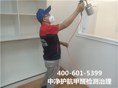 检测甲醛的步骤400-601-5399北京凯时向阳媒体村家装空气传染治理