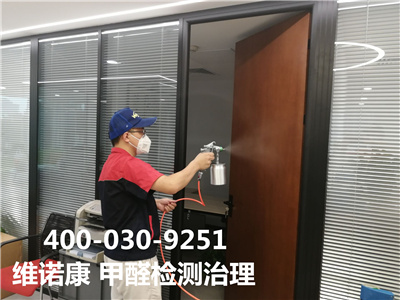 新装建房屋能够用醋去除除甲醛吗400-601-5399凯时海淀蓟门桥家装空气传染检测治理