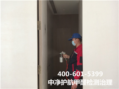 叶光素除甲醛靠谱吗400-601-5399凯时海淀苏家坨甲醛空气净化治理??