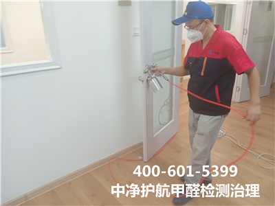 催化分化类甲醛断根剂道理400-601-5399凯时海淀万泉河新家空气治理