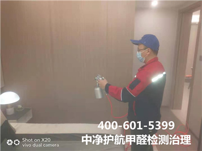 甲醛风险有哪些症状400-601-5399凯时海淀学院路室内治理甲醛