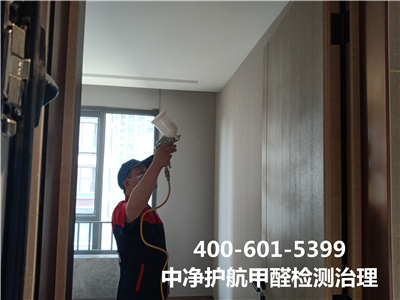 夏季甲醛超标的处置步骤400-601-5399凯时?海淀紫竹桥室内空气净化除甲醛