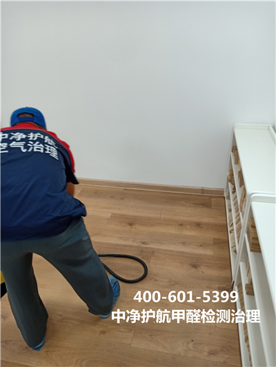 室内甲醛传染对身段的影响400-601-5399凯时昌平北七家新房装建甲醛检测治理