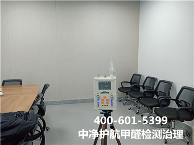 不容甲醛作为食品增长剂400-601-5399凯时昌平南邵镇家庭甲醛检测治理