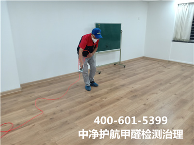 家居装建传染断根步骤400-601-5399凯时丰台长辛店装建后断根甲醛