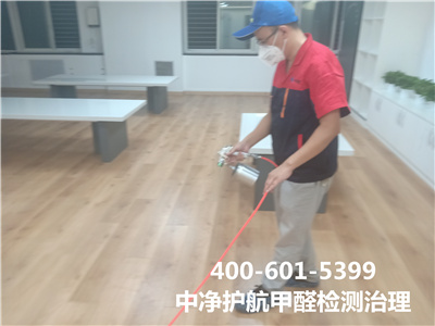 为什么要看除醛公司资质400-601-5399凯时丰台东大街甲醛治理新装建房屋甲醛处置