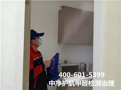 分辨装建环保资料?的步骤400-601-5399凯时大兴黄村室内空气检测治理