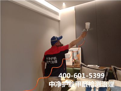 二甲苯对人体的风险400-601-5399凯时?大兴同兴园装建空气检测治理