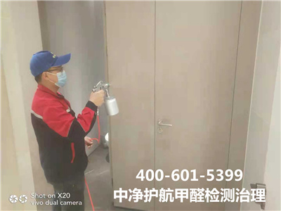 苯系物甲醛的风险400-601-5399凯时平谷新装建学堂幼儿园除甲醛