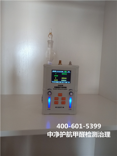 家具是甲醛开释源吗?400-601-5399凯时?大兴亦庄室内空气治理甲醛公司