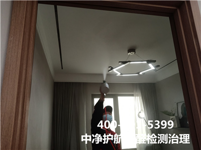 装建后室内挥发性有机物VOC的风险400-601-5399凯时门头沟装建除甲醛除味