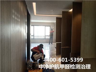 若何清洗濯墙纸污渍400-601-5399凯时石景山家庭测甲醛除甲醛