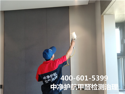 墙纸耐火性的甄别步骤400-601-5399凯时向阳区室内甲醛检测治理