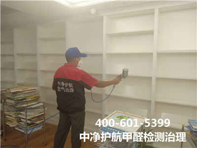 除甲醛公司检测治理流程400-601-5399凯时?北京各区域装建急剧除甲醛
