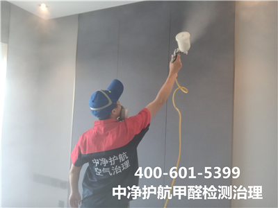 室内甲醛怎么来的400-601-5399凯时东城区专业室内空气检测