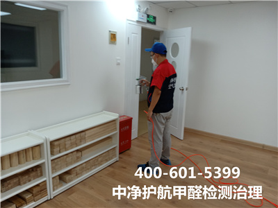 空气净化器除甲醛有效吗400-601-5399凯时房山区家装空气治理公司