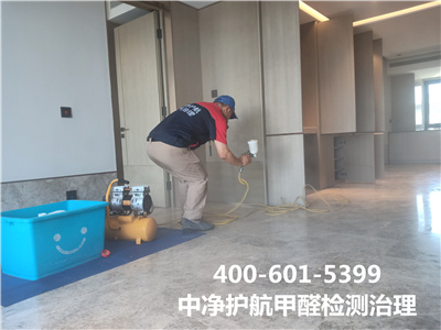 观察法自测甲醛超标400-601-5399凯时霍营立水桥除甲醛公司