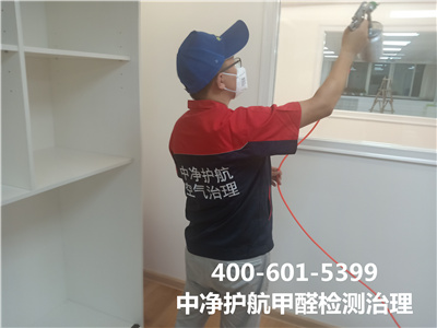 室内甲醛安全含量尺度值400-601-5399凯时延庆装建空气传染治理