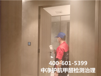 什么步骤能彻底去除甲醛400-601-5399凯时大兴区专业治理空气的公司