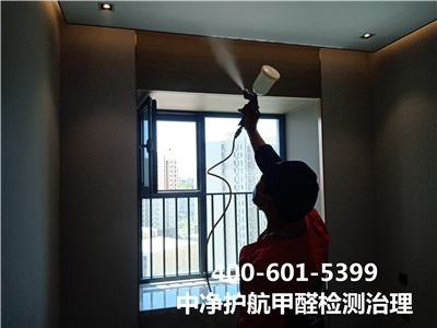 什么是CMA专业检测?400-601-5399凯时宣武门新房急剧除甲醛
