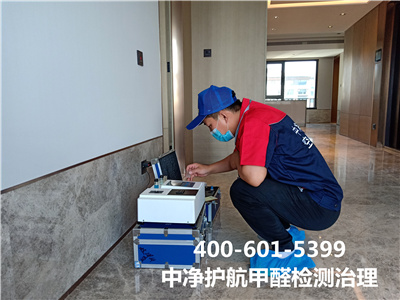 向阳昌平急剧除甲醛公司400-601-5399凯时装建室内空气治理除甲醛