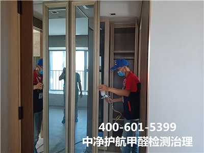 西城东城装建后室内空气净化400-601-5399凯时除甲醛环保公司