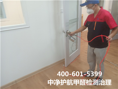 装建板材甲醛含量对比400-601-5399凯时丰台门头沟家装空气传染治理