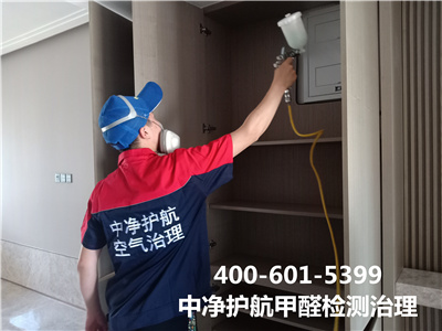 房山怀柔新房装建除甲醛除味400-601-5399凯时室内空气检测甲醛治理