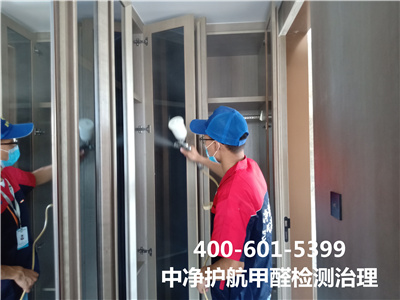 海淀专业空气治理公司400-601-5399凯时家装室内甲醛检测治理