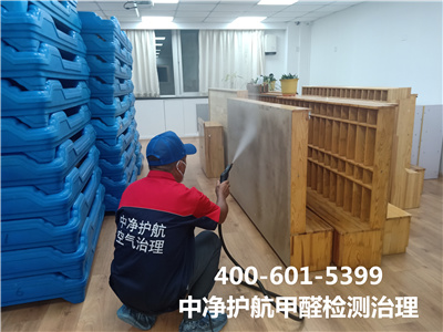 向阳区有效治理室内空气的公司400-601-5399凯时空气传染治理除甲醛
