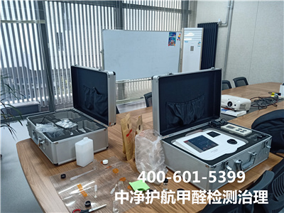 门头沟区专业治理空气的公司电话400-601-5399凯时空气质量检测治理