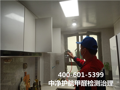 延庆区新房除异味除甲醛400-601-5399凯时专业新车甲醛检测去甲醛异味