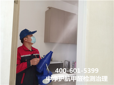 通州区室内甲醛检测治理的公司400-601-5399凯时室内甲醛检测治理
