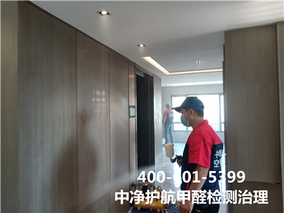 房山区除甲醛除味价值400-601-5399凯时空气检测甲醛治理