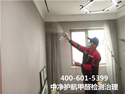 石景山区甲醛处置家装除甲醛公司400-601-5399凯时专业室内空气环境治理