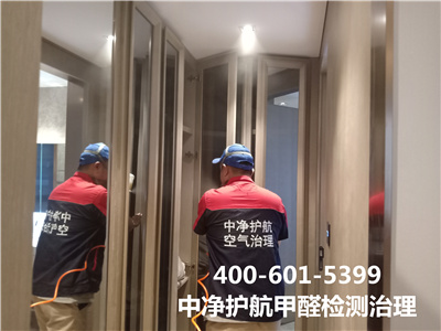 东城区室内甲醛检测治理的公司400-601-5399凯时室内空气检测