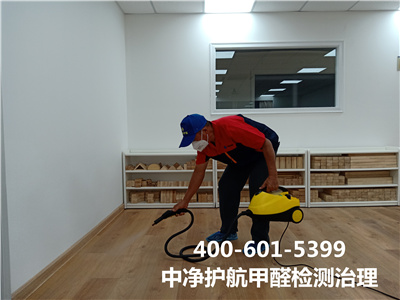 西城区甲醛治理公司400-601-5399凯时新装建房屋甲醛处置