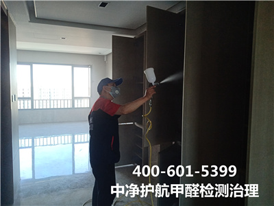 室内甲醛传染对身段的影响400-601-5399凯时通州家新房装建甲醛检测治理公司