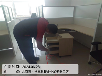 若何选择装建板材400-601-5399凯时海淀公主坟专业治理甲醛公司