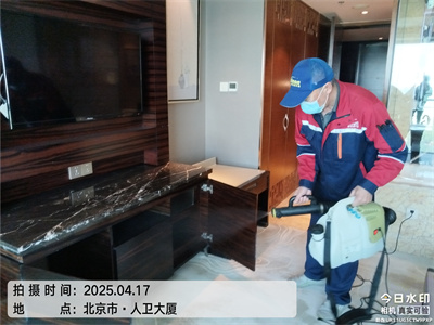 北京装建除甲醛400-601-5399凯时第三方甲醛检测