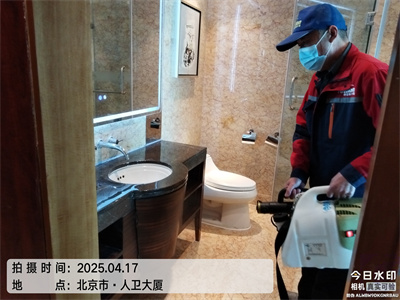 北京甲醛治理公司400-601-5399凯时室内空气治理工程